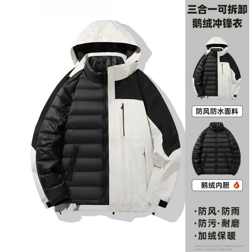 秋冬季三合一羽绒服内胆可拆卸冲锋衣户外运动防风外套情侣滑雪服