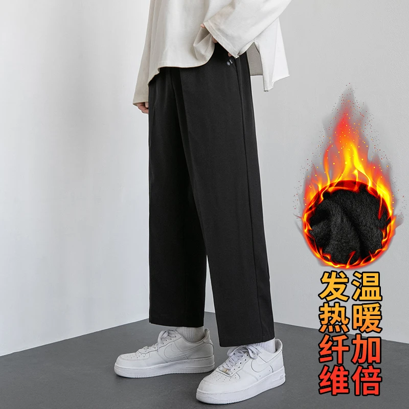 韩版百搭九分裤子男士春秋冬季宽松直筒阔腿潮牌加绒加厚休闲西裤