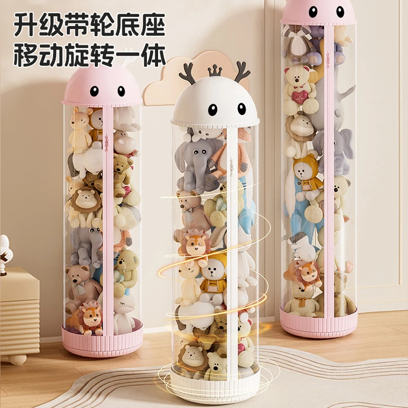 升级拉链款娃娃收纳桶透明毛绒玩具玩偶女生儿童装放公仔筒子神器