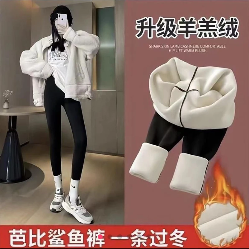 2024新款加绒加厚收腹鲨鱼裤打底裤高腰显瘦保暖外穿芭比裤Z
