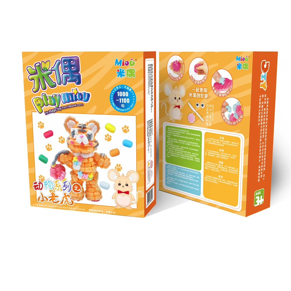 MIOU/米偶DIY手工魔法玉米粒幼儿园美劳材料包益智早教积木粘粘乐