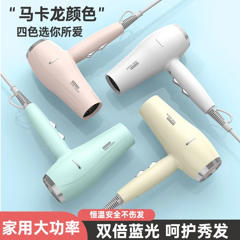 家用大功率电吹风家用速干大风力蓝光护发吹风机强风电电吹风机