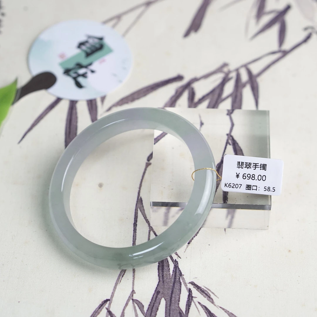 K6207-美人镯缅甸翡翠手镯