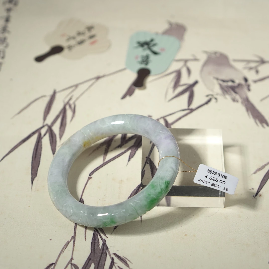 K8211-美人镯缅甸翡翠手镯