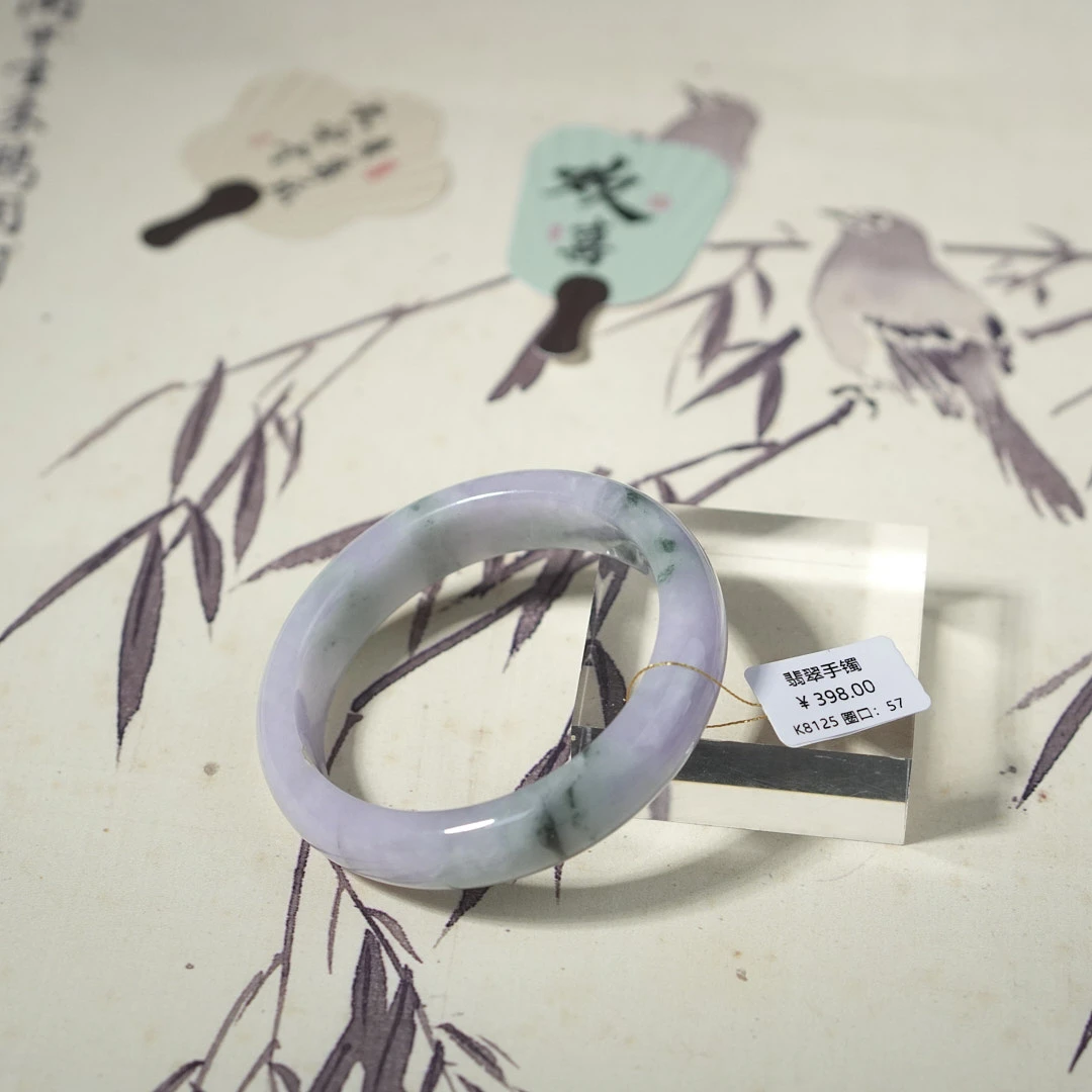 K8125-美人镯缅甸翡翠手镯