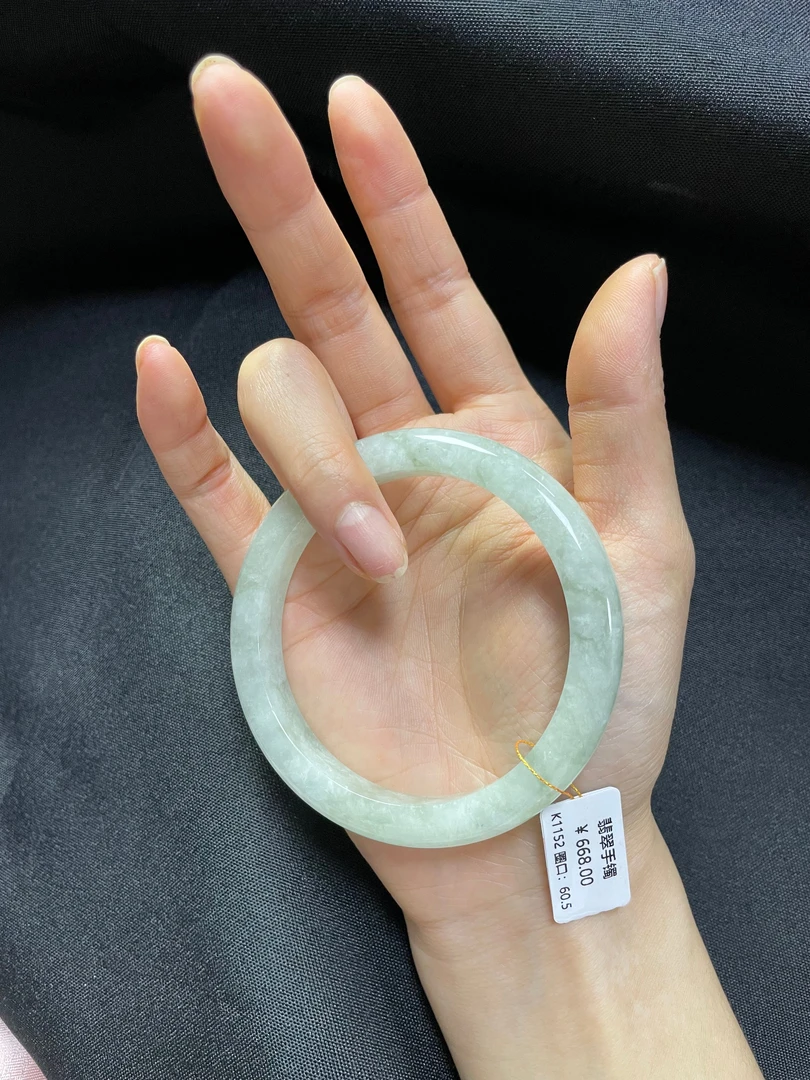 K1152-美人镯缅甸翡翠手镯