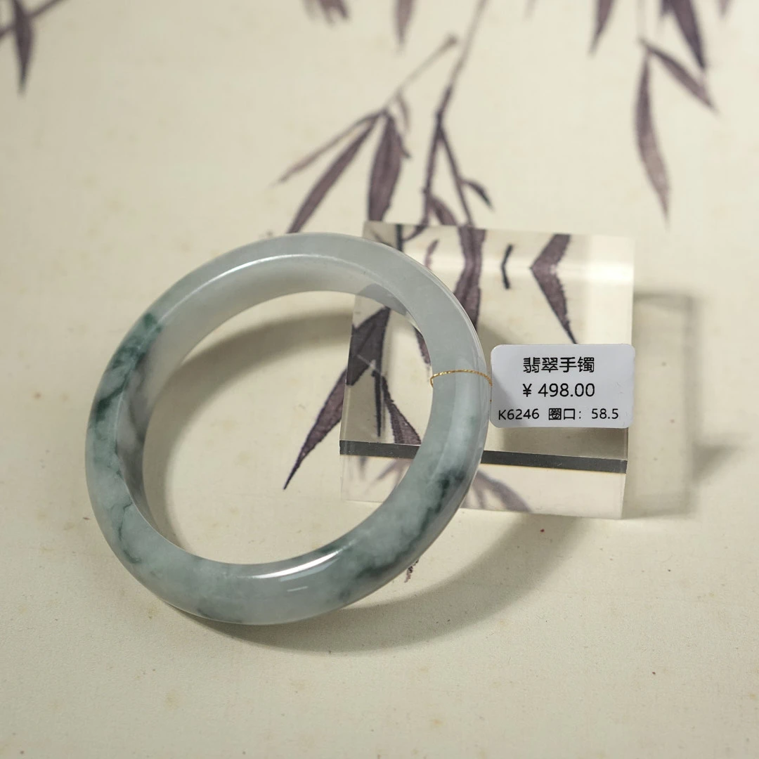 K6246-美人镯缅甸翡翠手镯