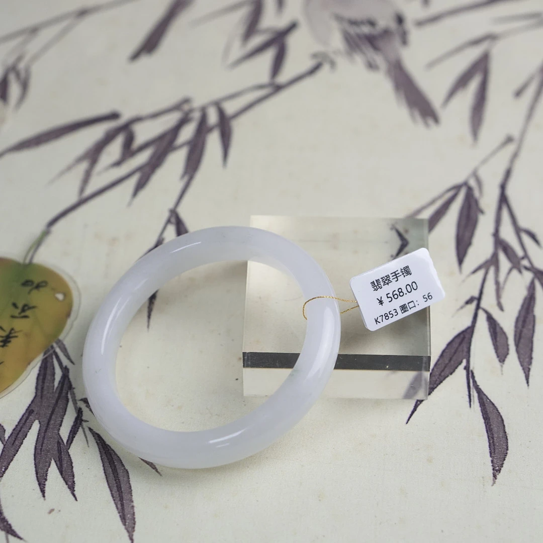 K7853-美人镯缅甸翡翠手镯