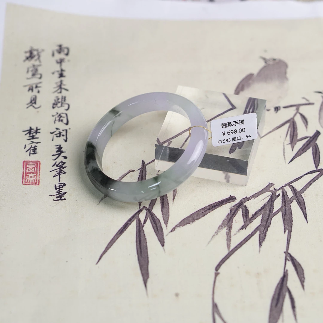 K7583-美人镯缅甸翡翠手镯