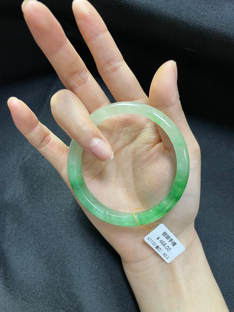 K1133-美人镯缅甸翡翠手镯