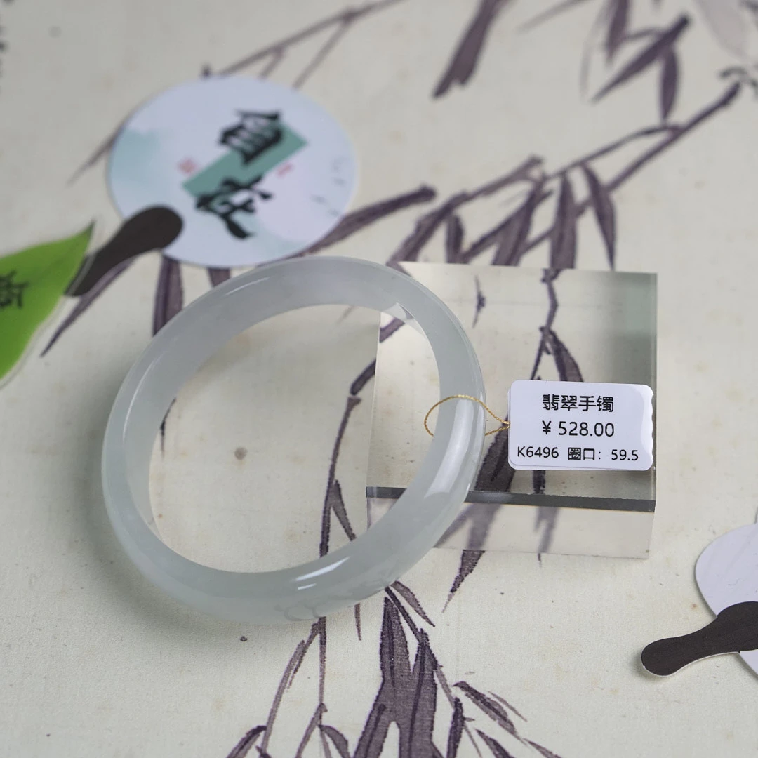 K6496-美人镯缅甸翡翠手镯