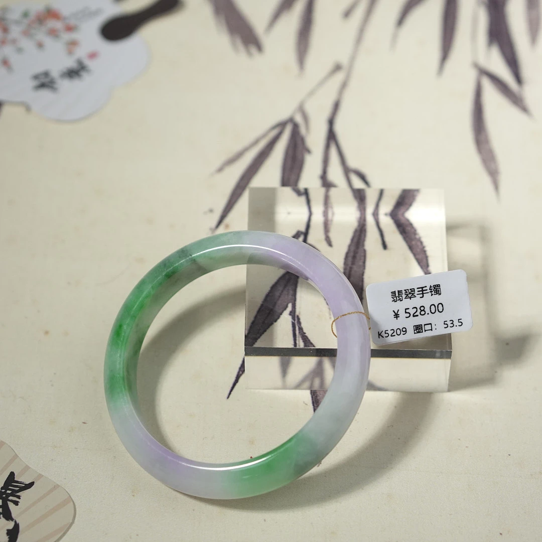 K5209-美人镯缅甸翡翠手镯
