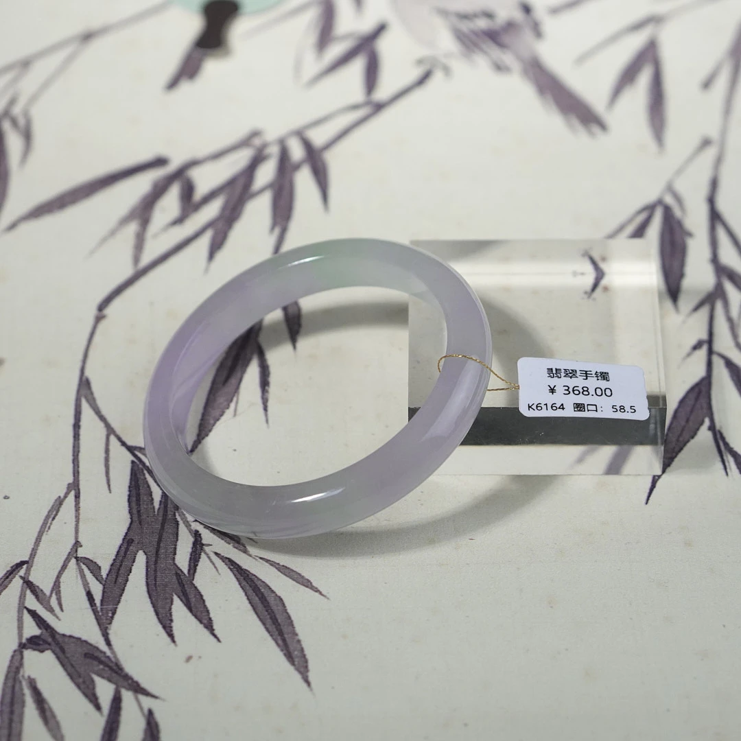 K6164-美人镯缅甸翡翠手镯