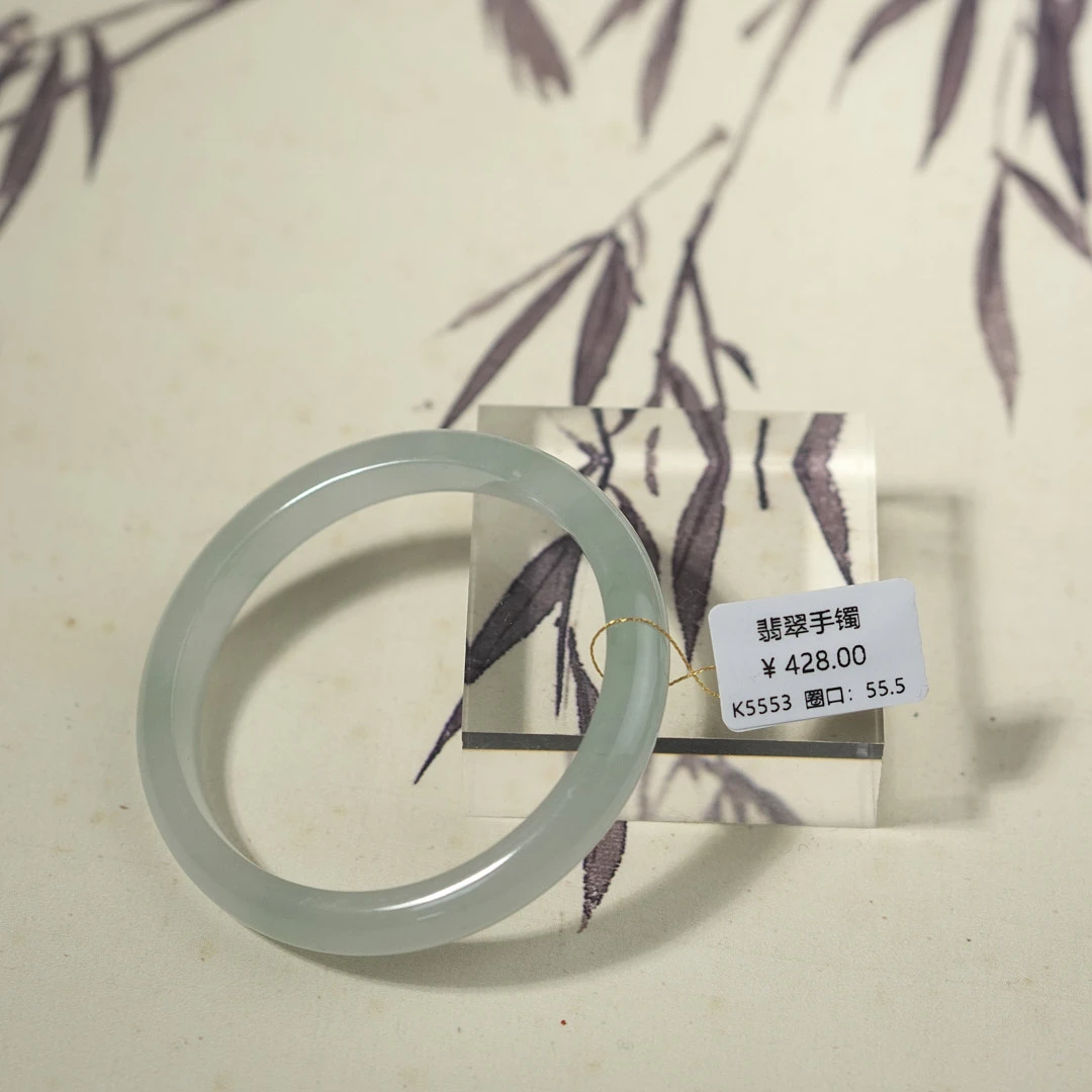 K5553-美人镯缅甸翡翠手镯