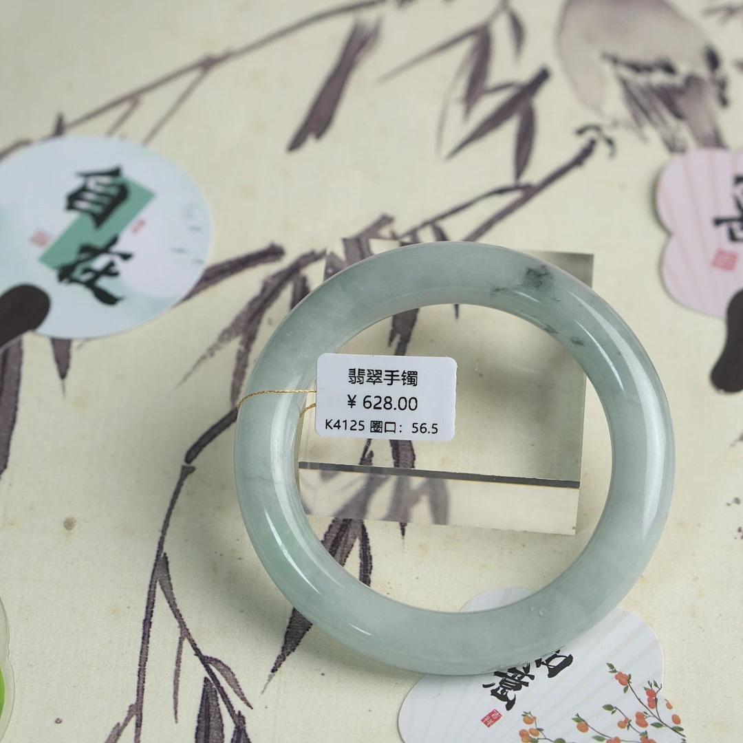 K4125-美人镯缅甸翡翠手镯