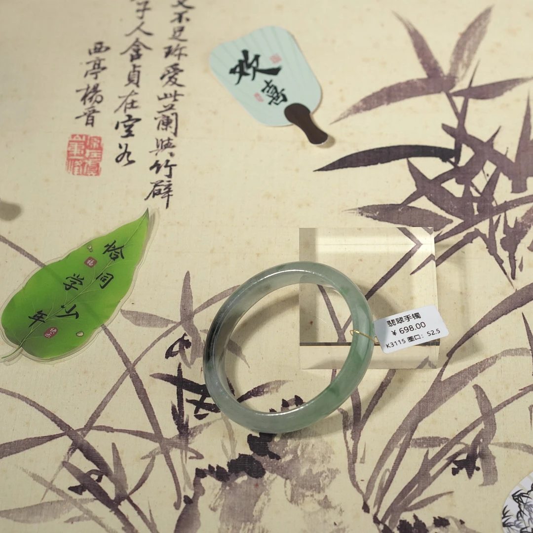 K3115-美人镯缅甸翡翠手镯