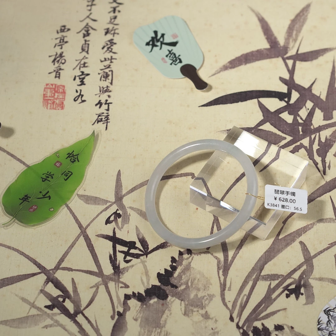 K3841-美人镯缅甸翡翠手镯