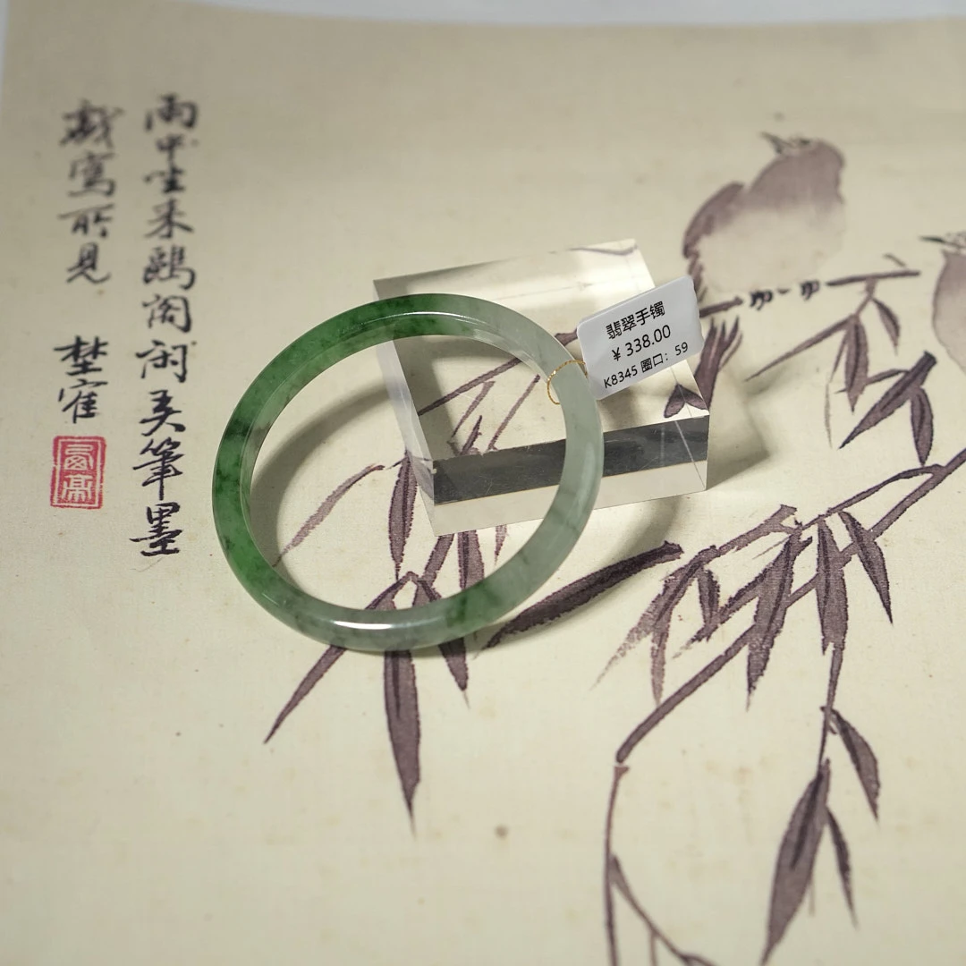 K8345-美人镯缅甸翡翠手镯