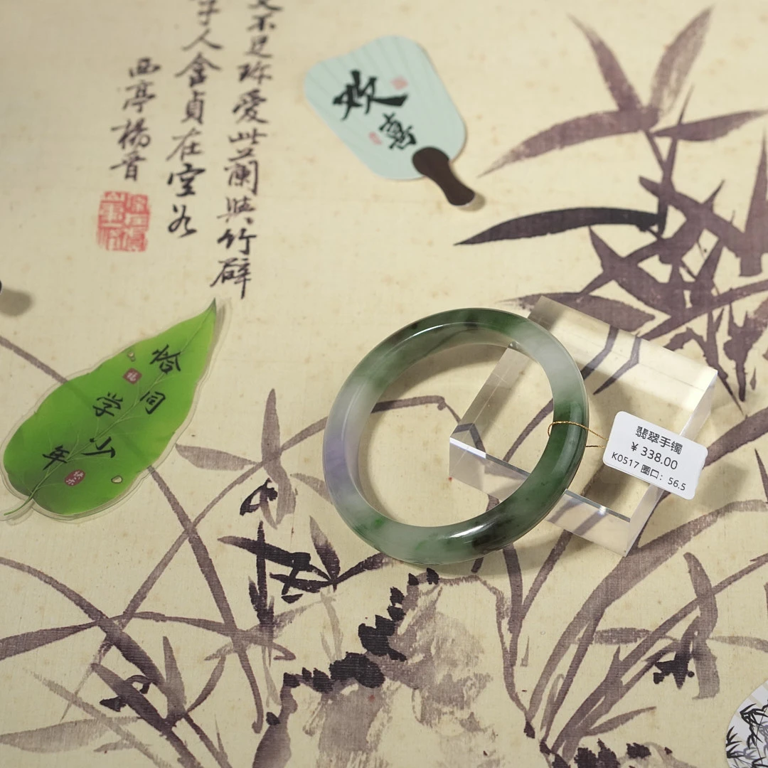 K0517-美人镯缅甸翡翠手镯