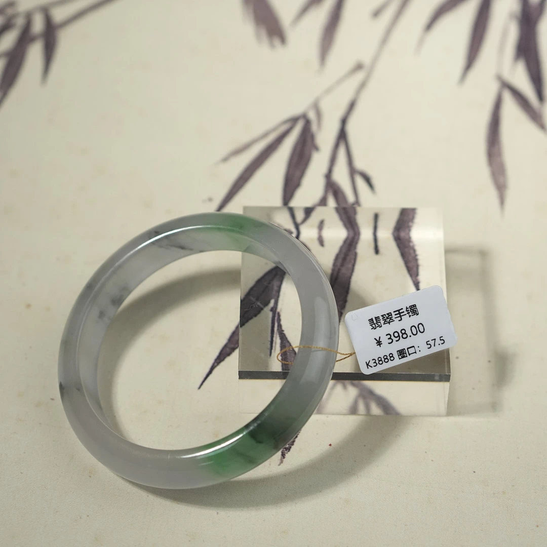 K3888-美人镯缅甸翡翠手镯