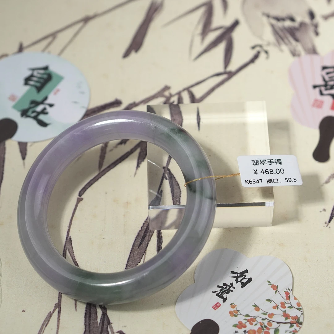 K6547-美人镯缅甸翡翠手镯