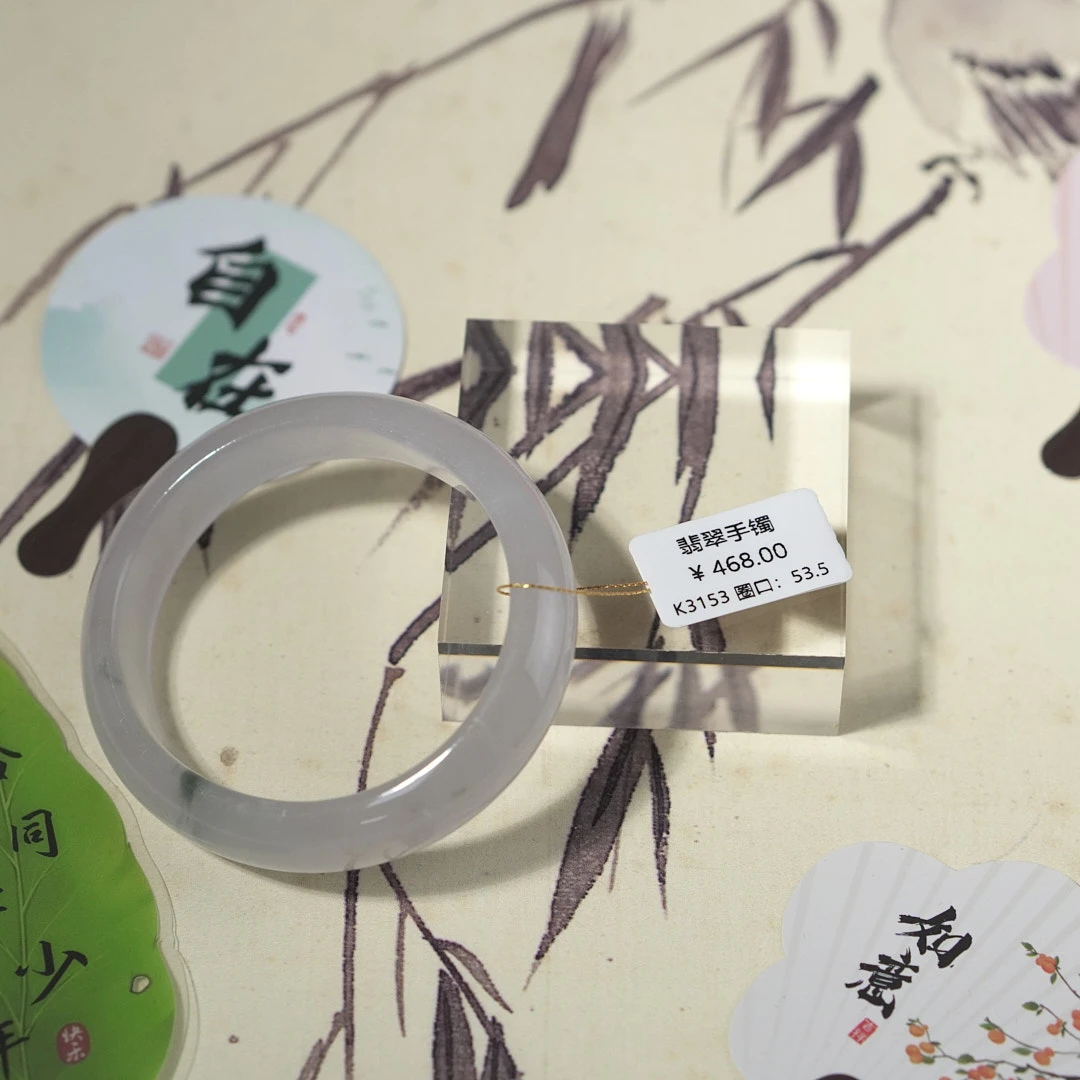 K3153-美人镯缅甸翡翠手镯