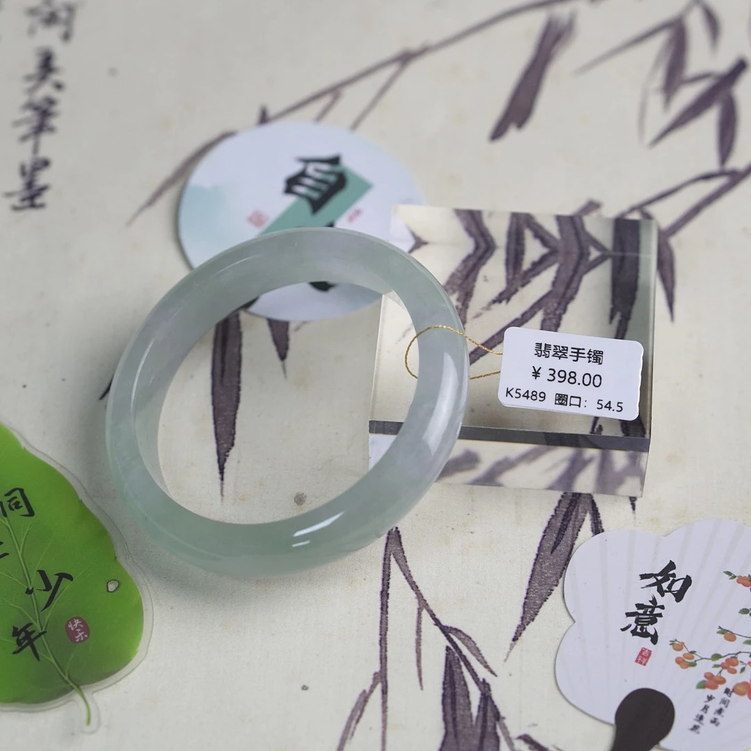K5489-美人镯缅甸翡翠手镯