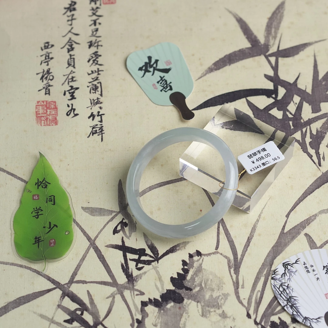 K3343-美人镯缅甸翡翠手镯