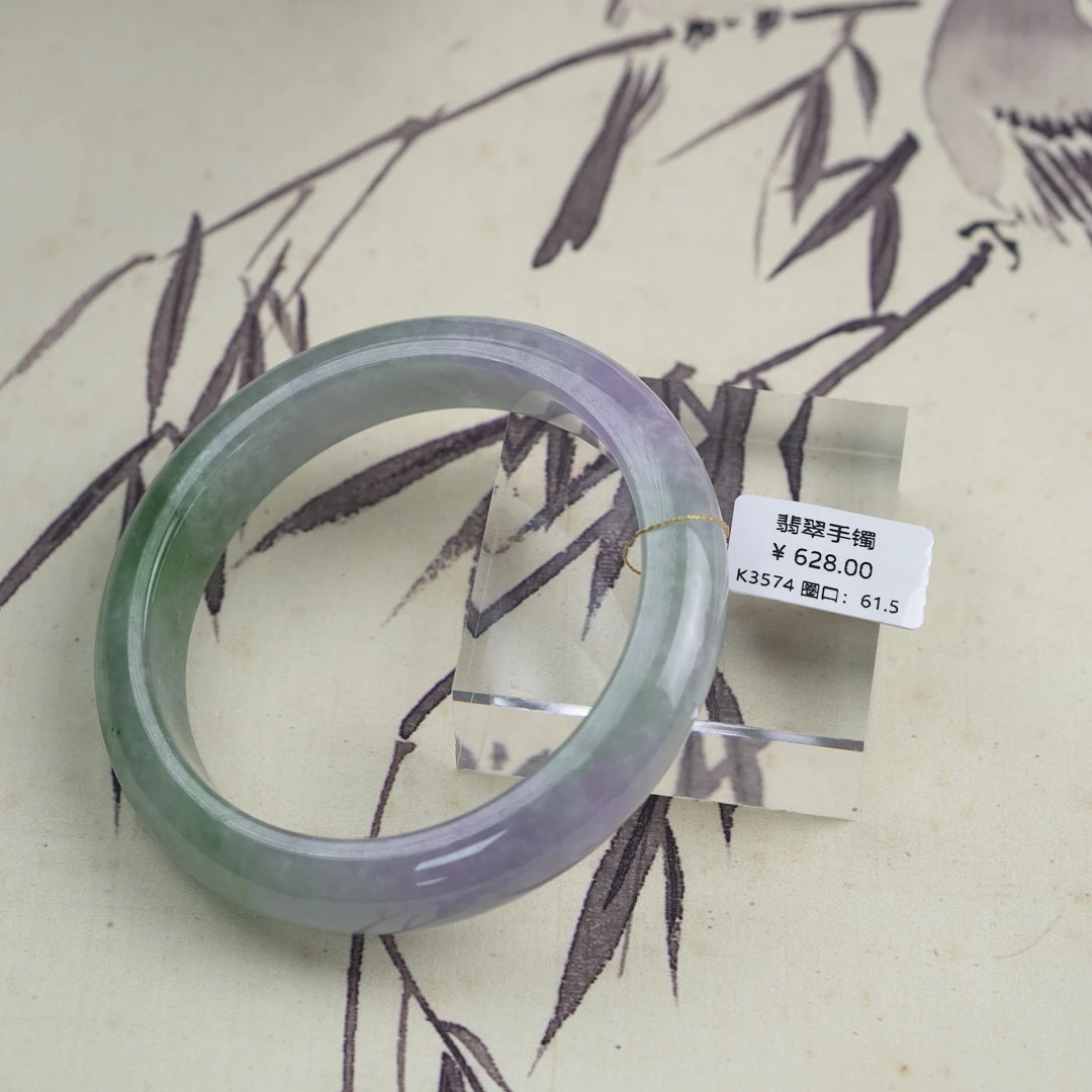 K3574-美人镯缅甸翡翠手镯