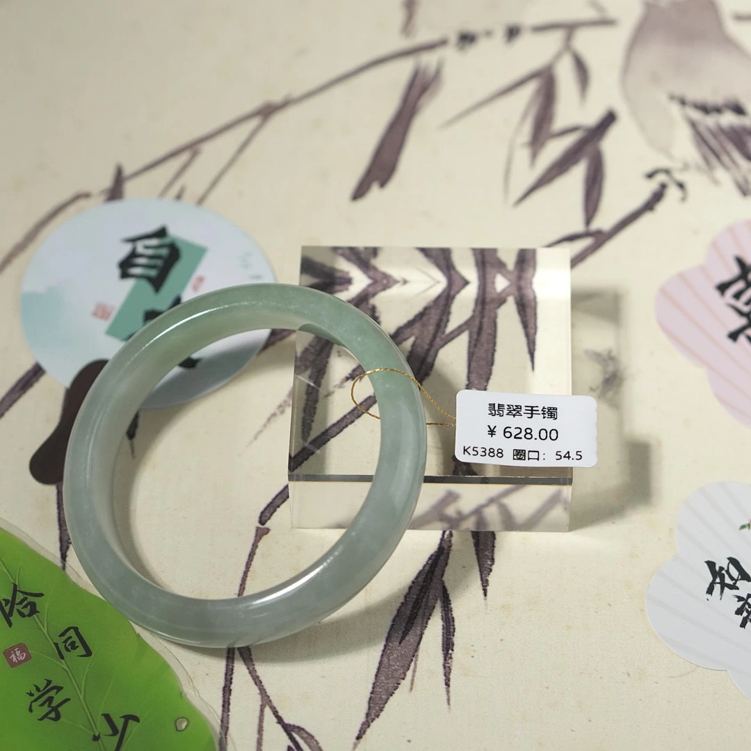 K5388-美人镯缅甸翡翠手镯