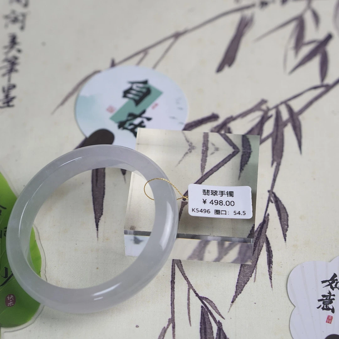 K5496-美人镯缅甸翡翠手镯
