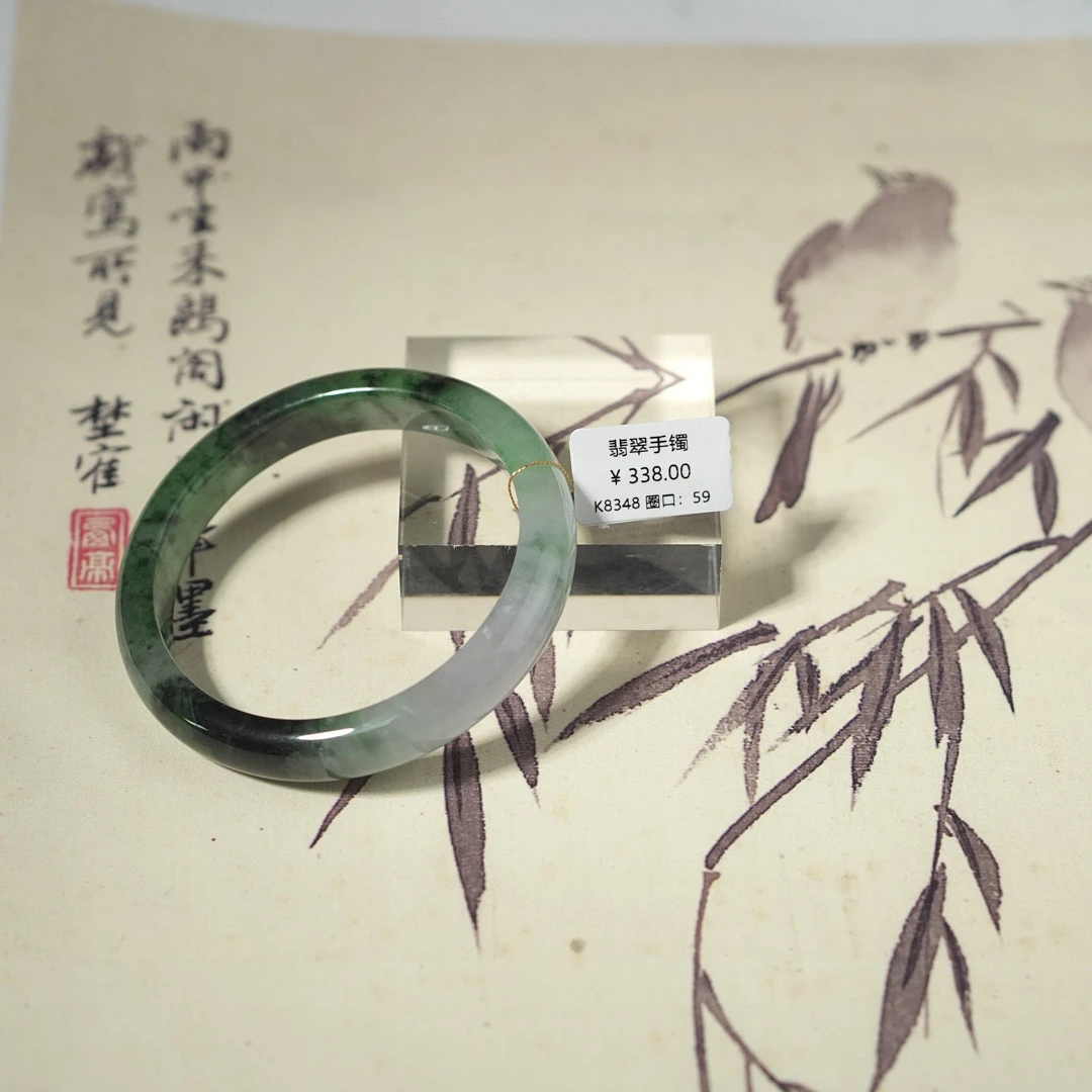K8348-美人镯缅甸翡翠手镯