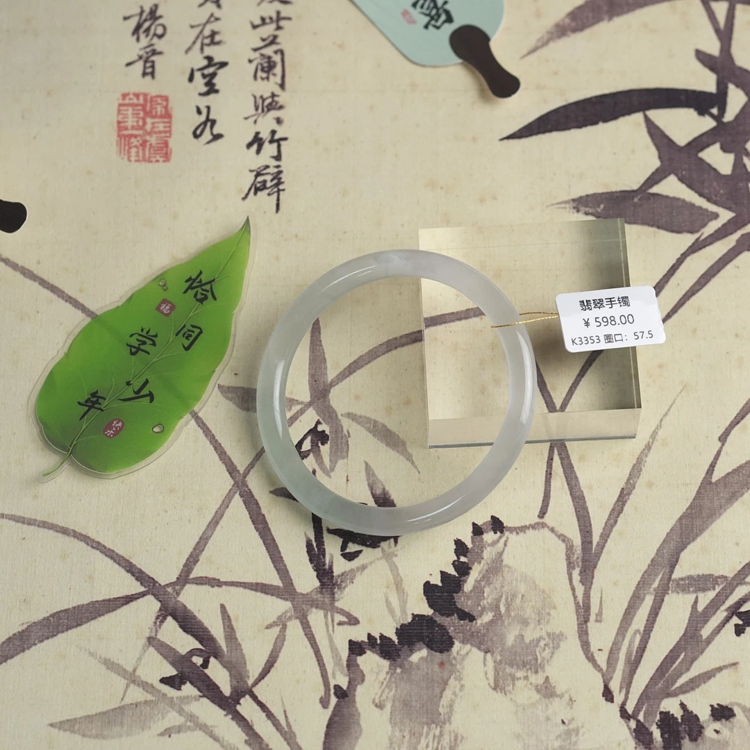 K3353-美人镯缅甸翡翠手镯