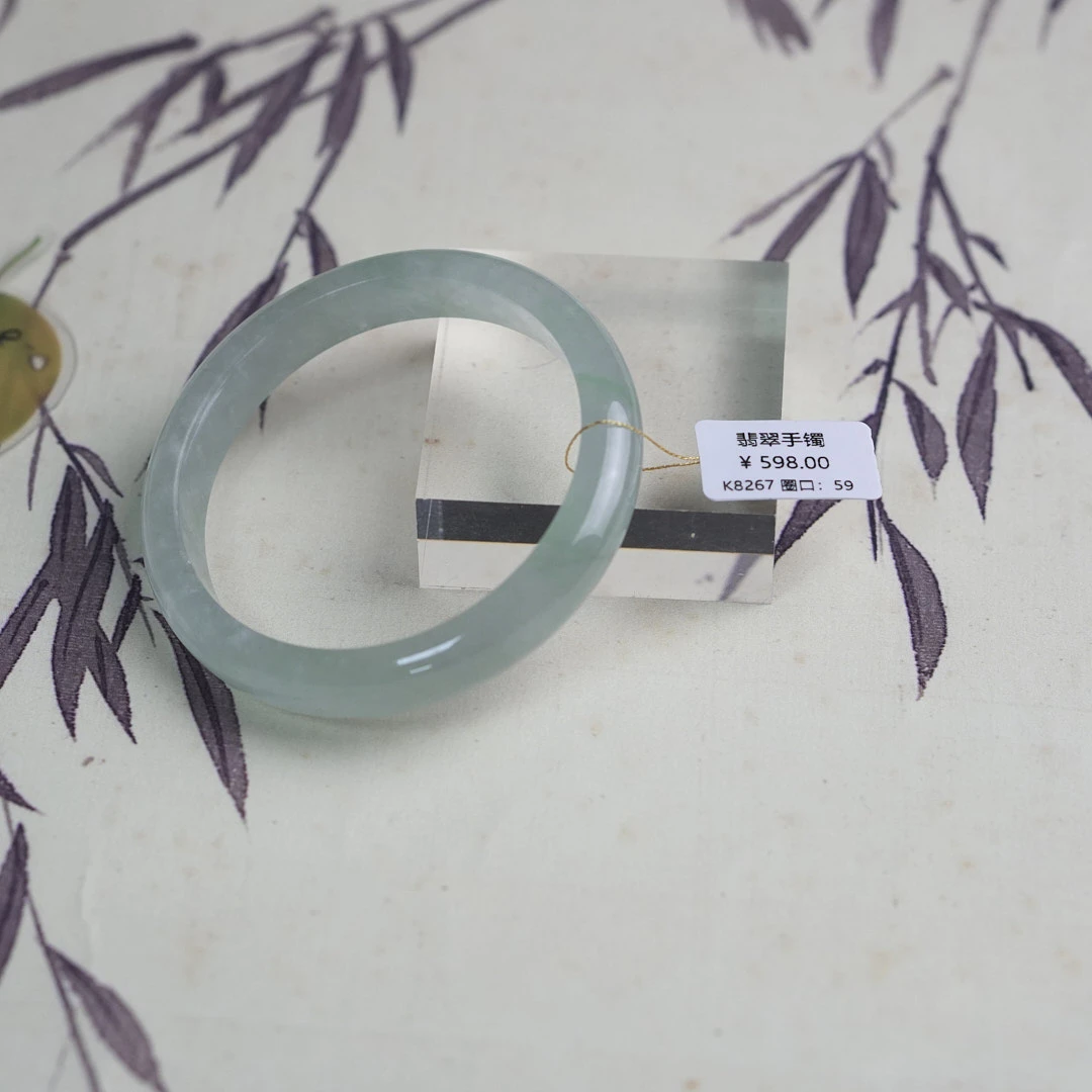 K8267-美人镯缅甸翡翠手镯