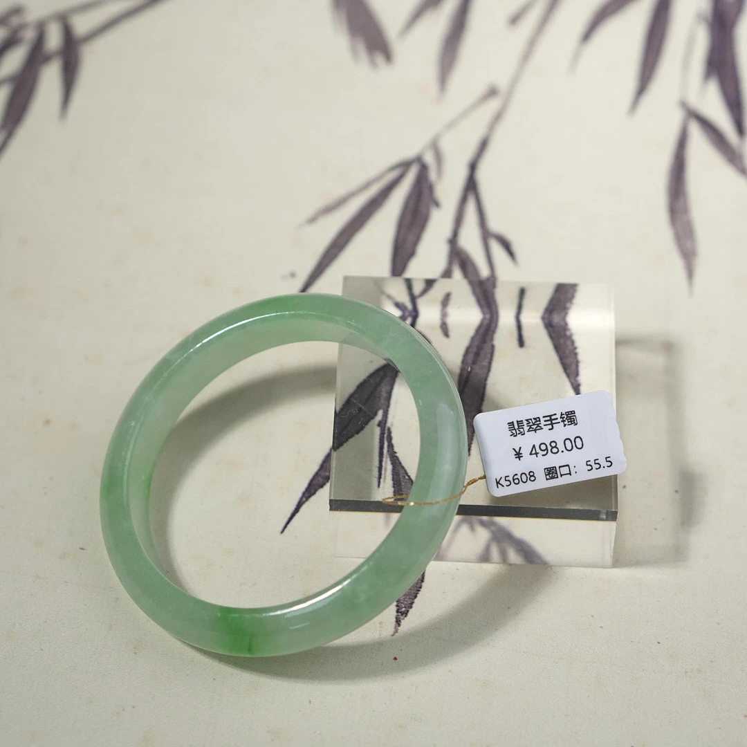 K5608-美人镯缅甸翡翠手镯