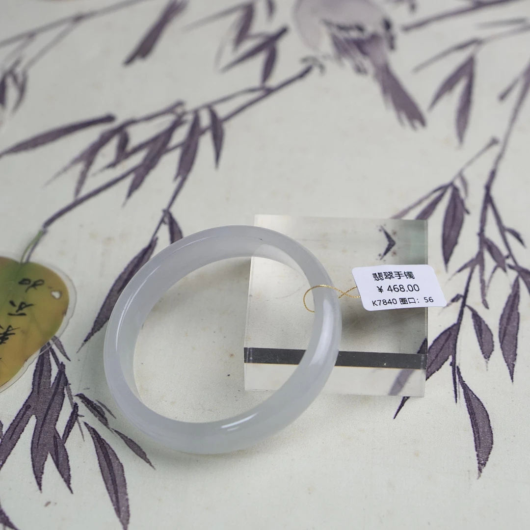 K7840-美人镯缅甸翡翠手镯