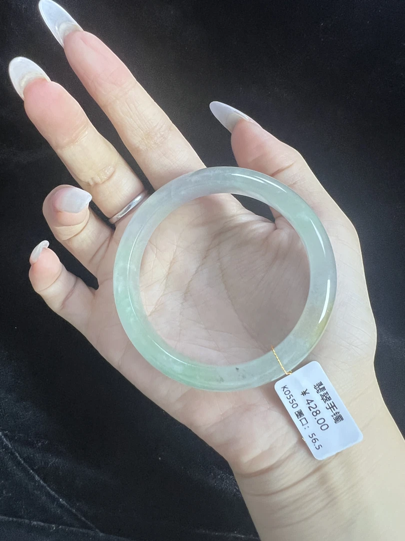 K0550-美人镯缅甸翡翠手镯圈口56.5