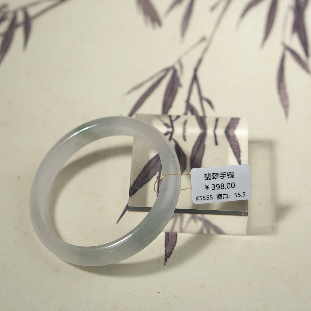 K5555-美人镯缅甸翡翠手镯