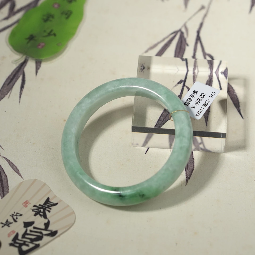 K3211-美人镯缅甸翡翠手镯