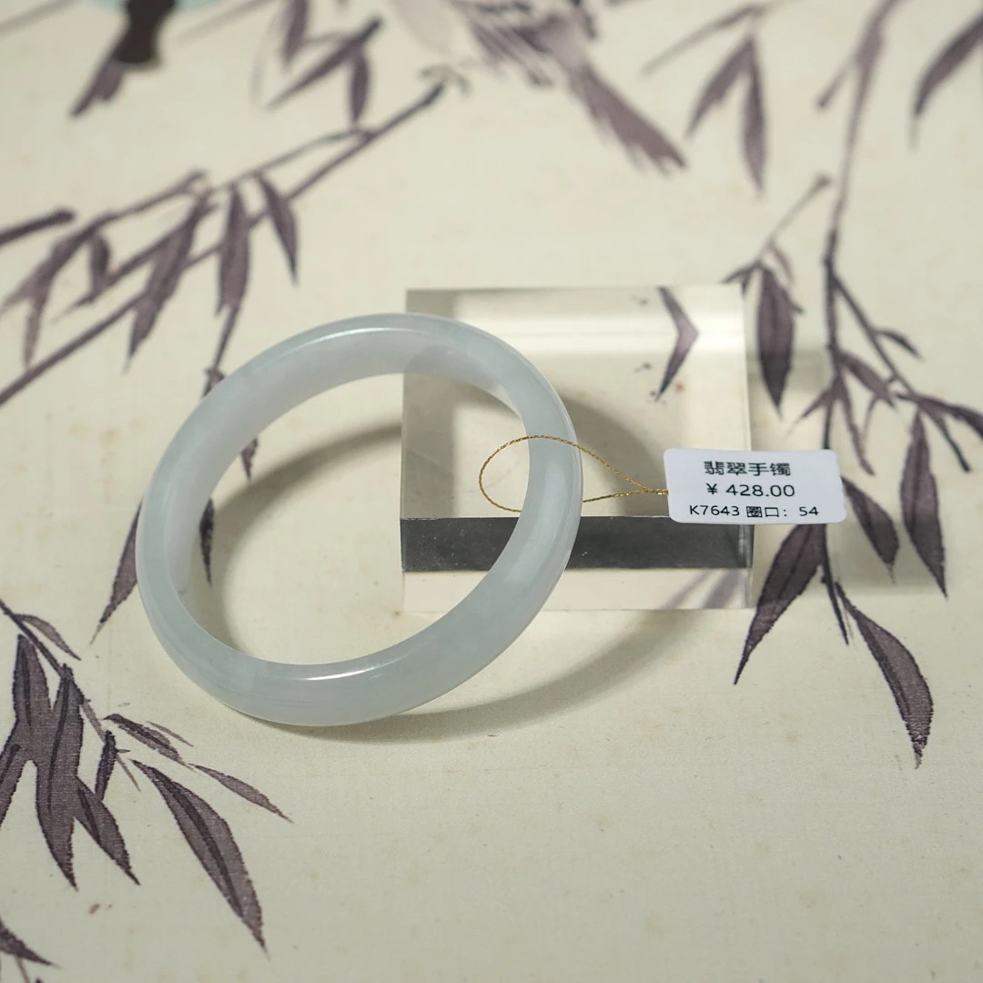 K7643-美人镯缅甸翡翠手镯
