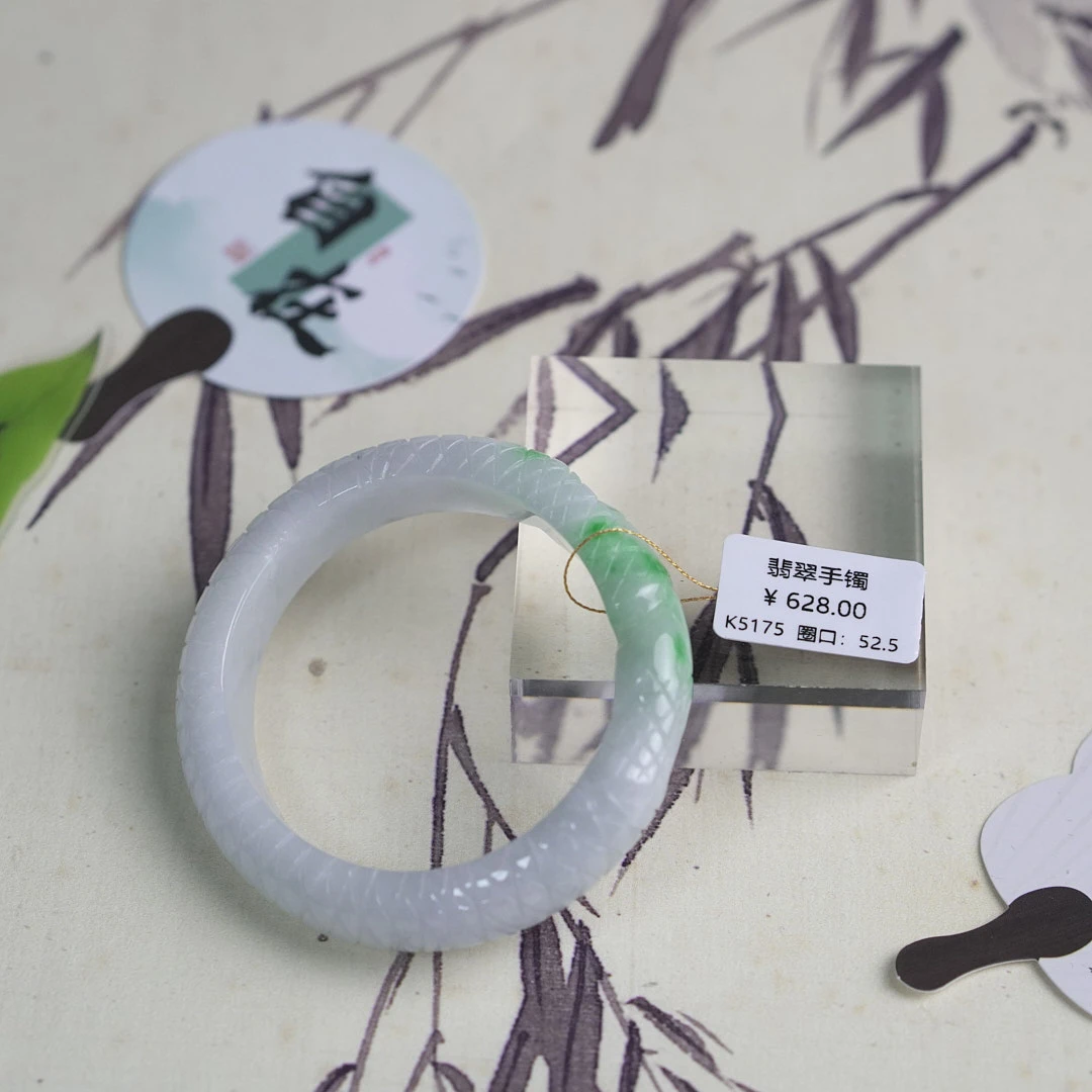 K5175-美人镯缅甸翡翠手镯