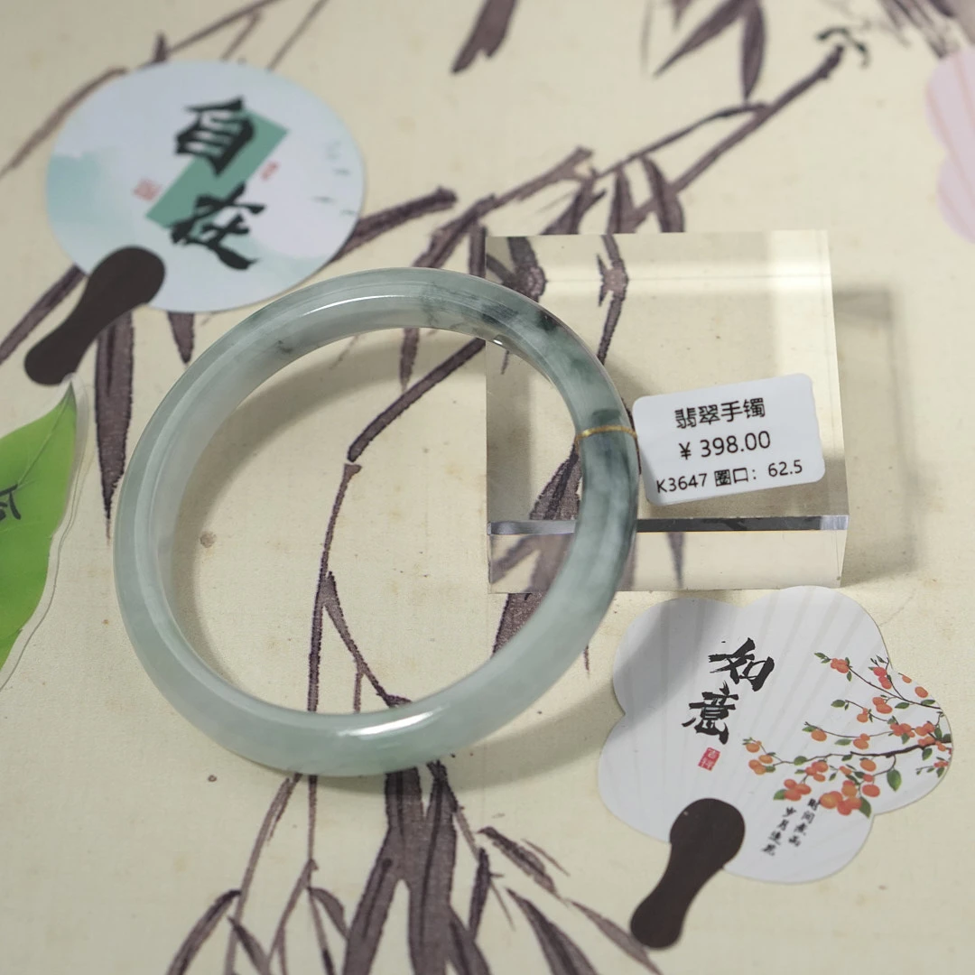 K3647-美人镯缅甸翡翠手镯