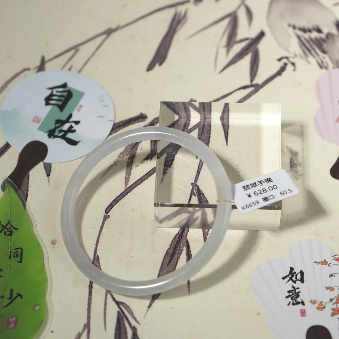 K6659-美人镯缅甸翡翠手镯