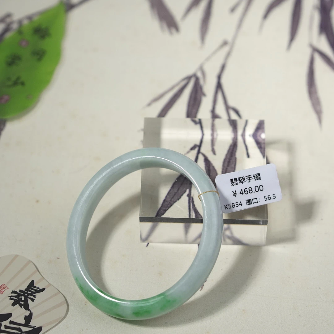 K5854-美人镯缅甸翡翠手镯