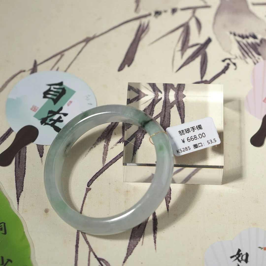 K5285-美人镯缅甸翡翠手镯
