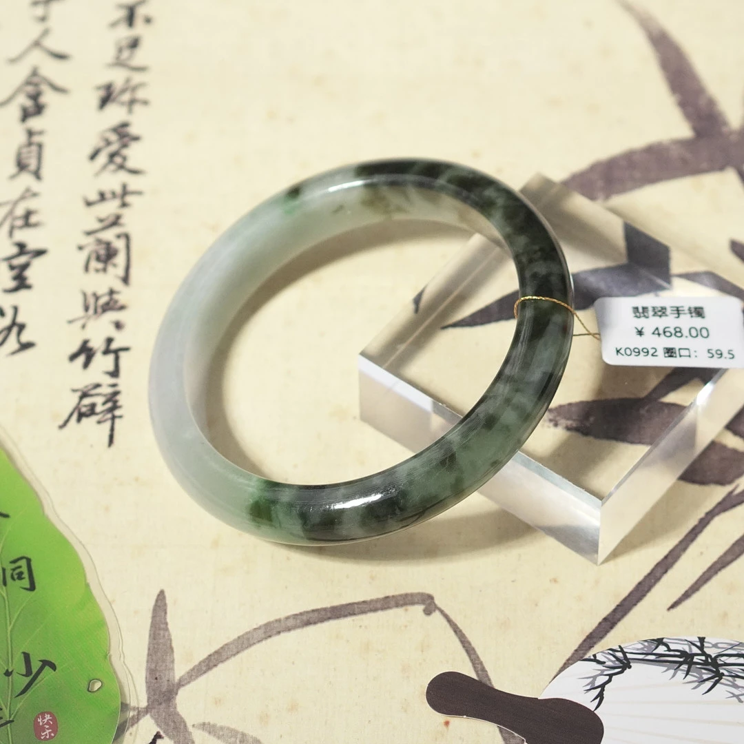 k0992-美人镯缅甸翡翠手镯