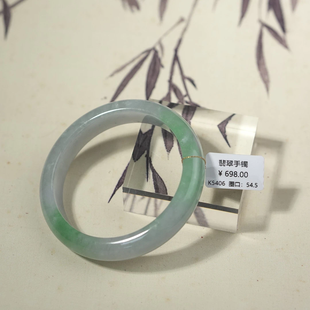 K5406-美人镯缅甸翡翠手镯