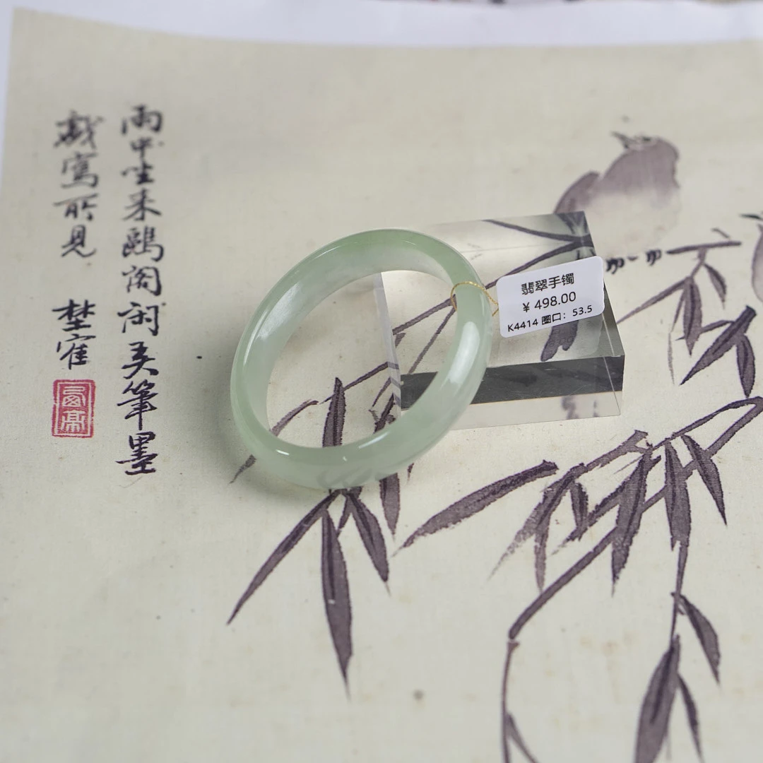 K4414-美人镯缅甸翡翠手镯