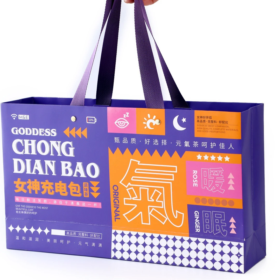 M&E8定制花茶 枸杞菊花组合茶包桂圆红枣枸杞独立包装花茶