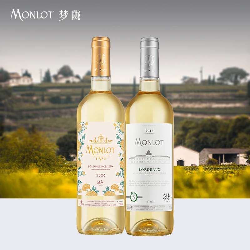 酸酸甜甜组合：梦陇干白2018+甜白2020 4支装加送定制T恤